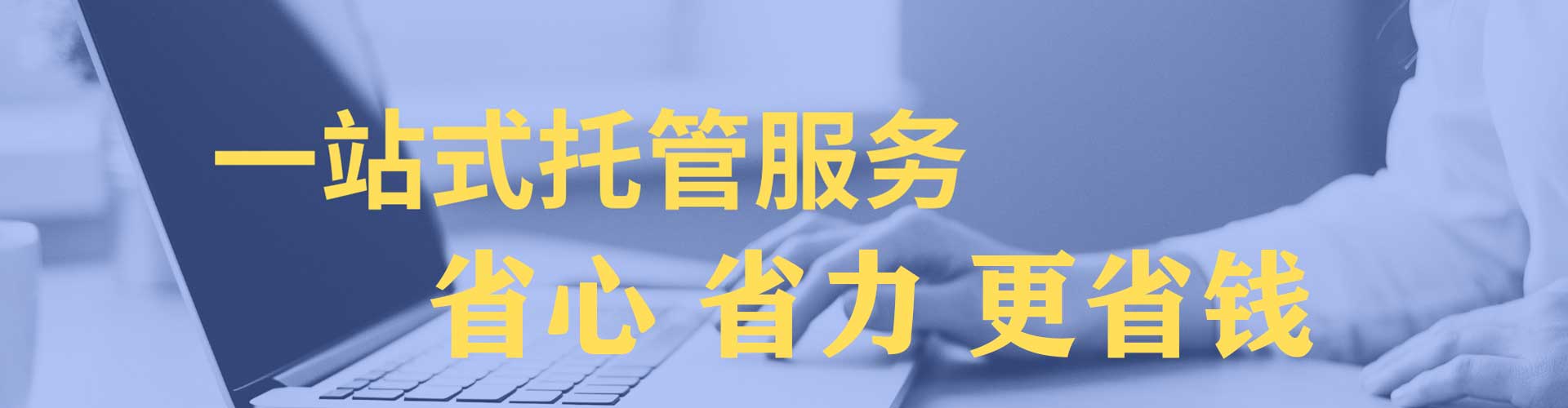 北京百度竞价包年